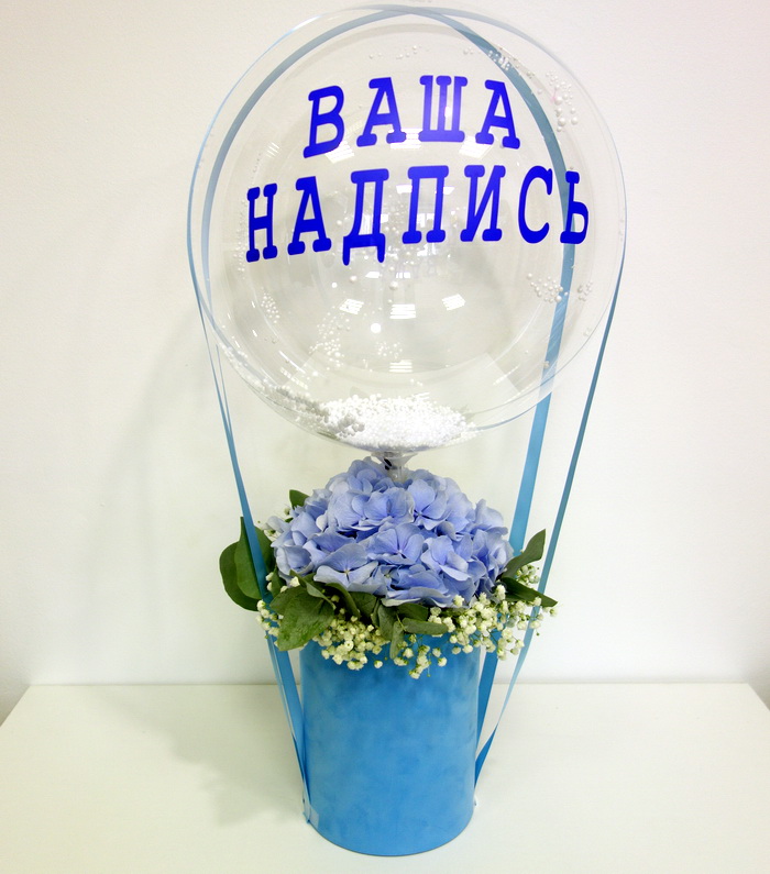 Цветы в коробке с шаром BUBBLES