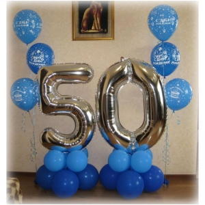 цифра ''50'' из воздушных шаров